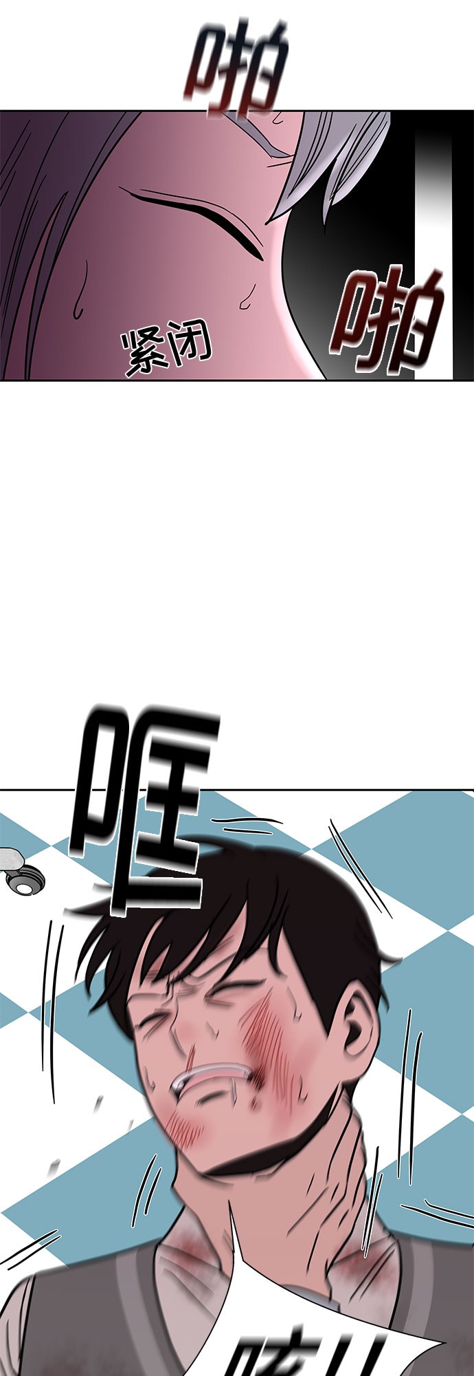 第50话21