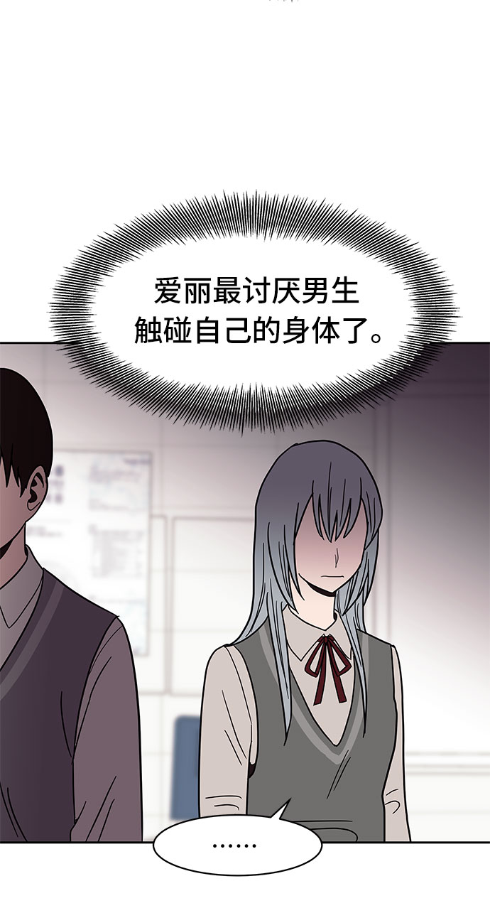 第23话8