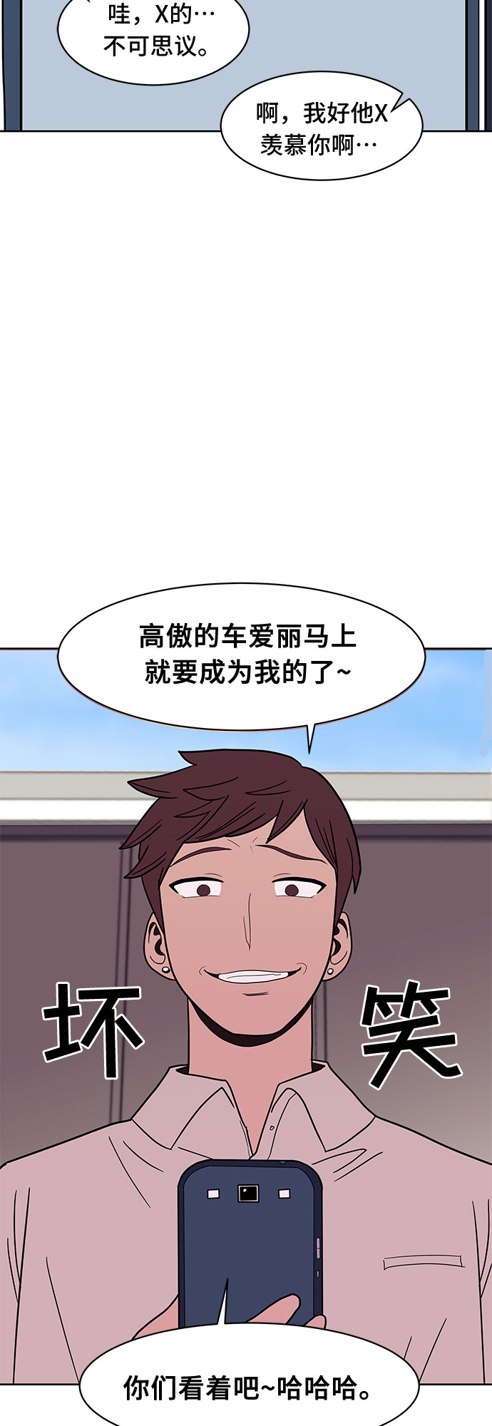 第34话29