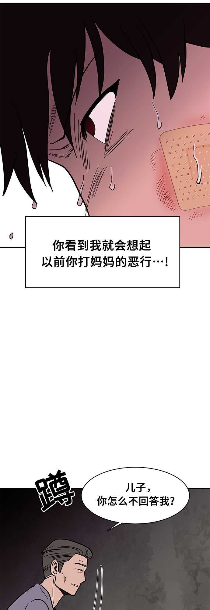 第20话30