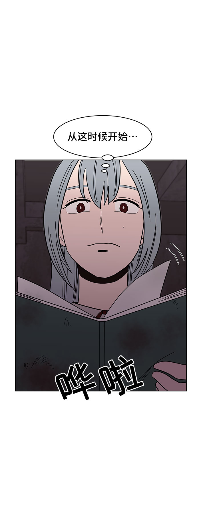 第38话42