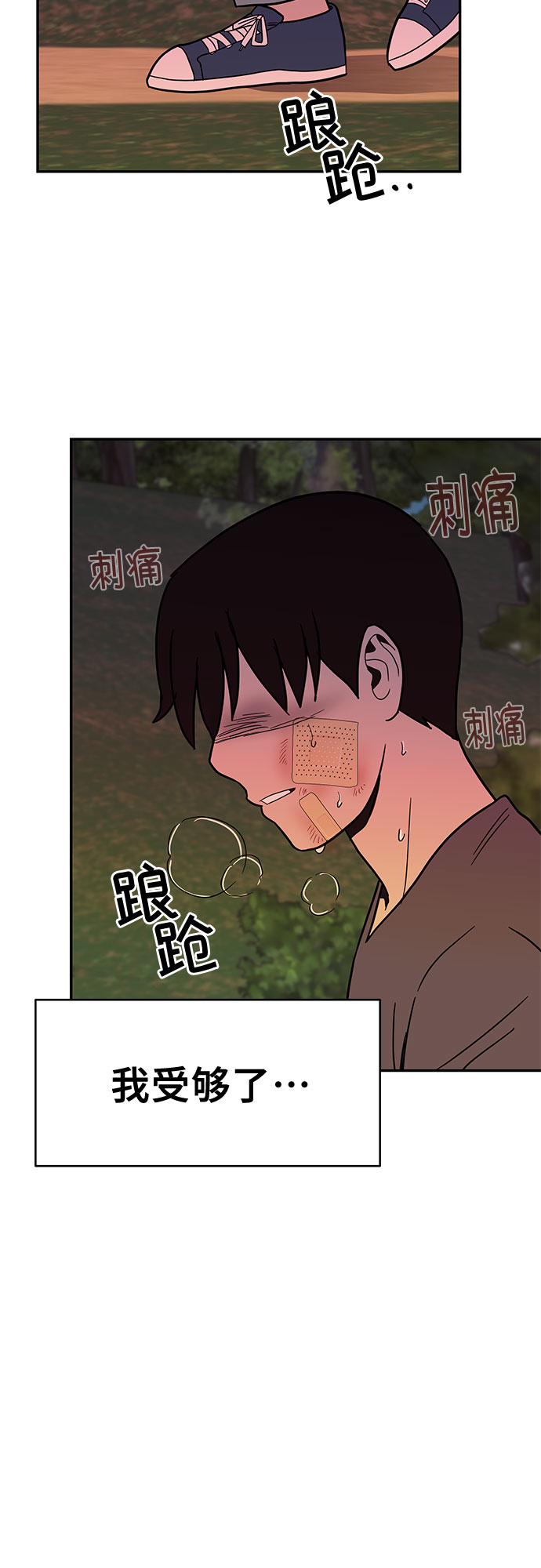 第20话60