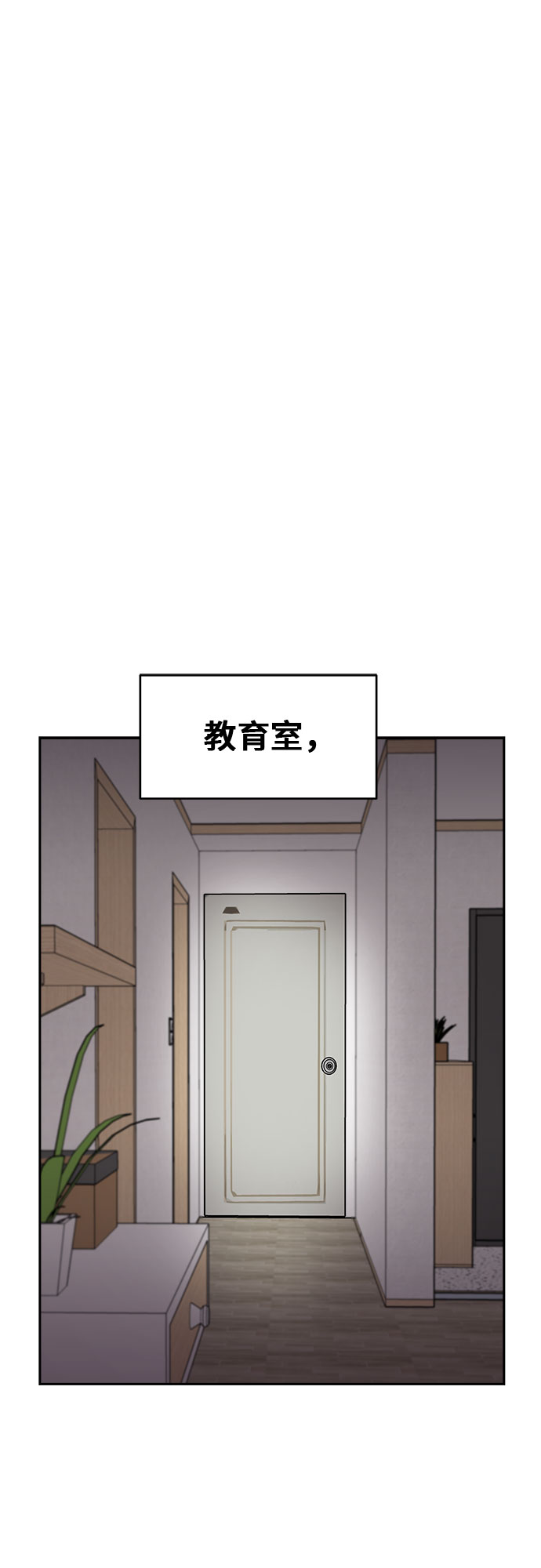 第5话28