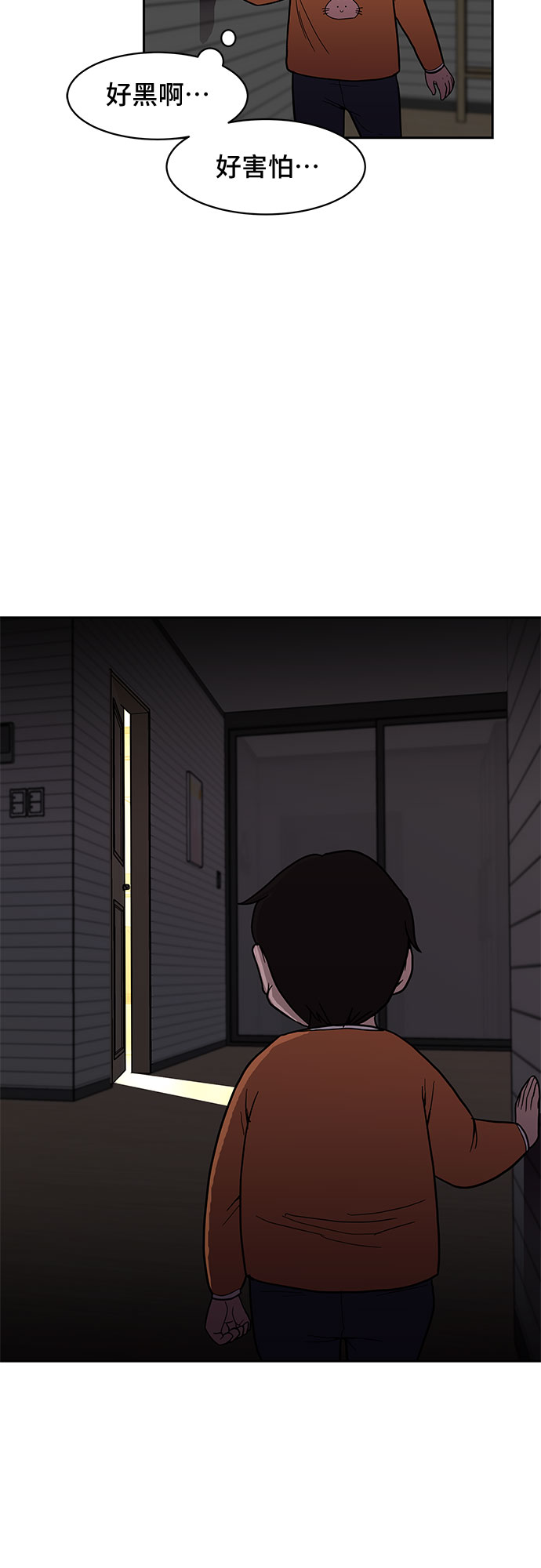 第52话46