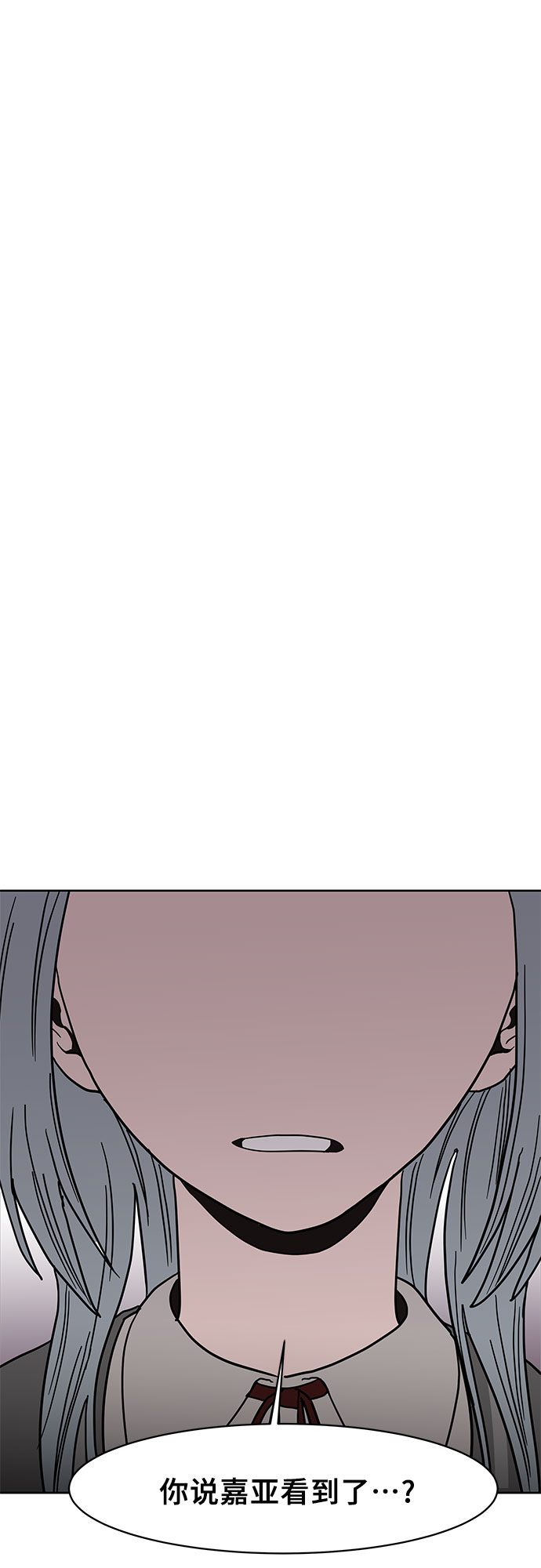 第17话25