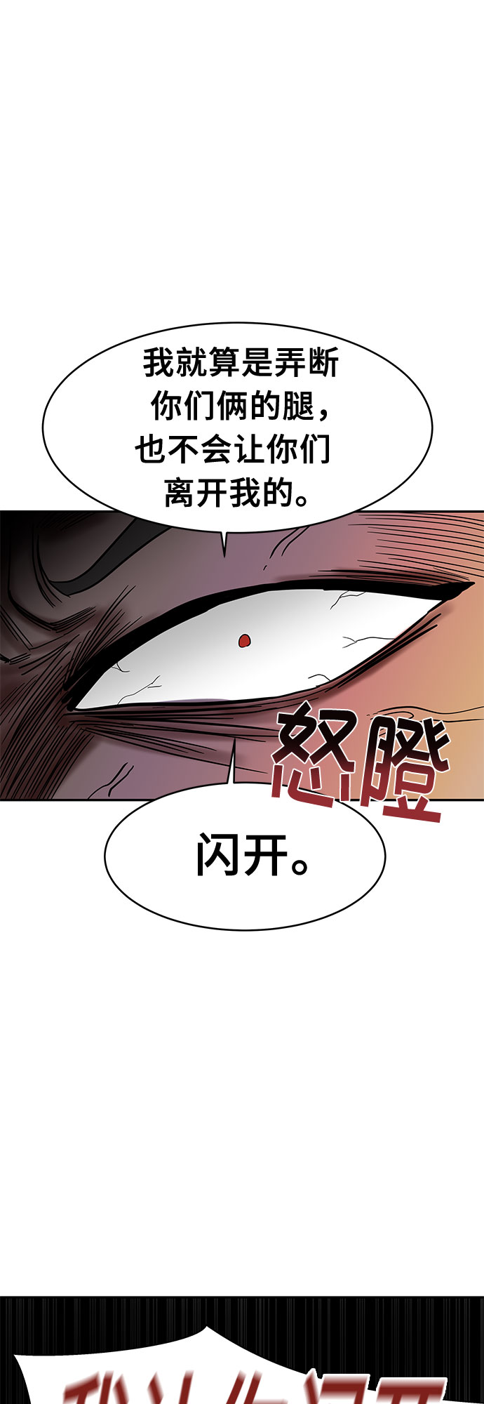 第53话18