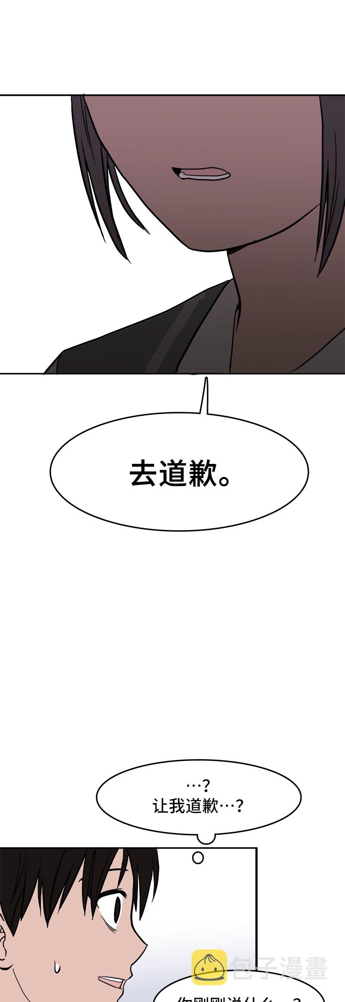 第1话74