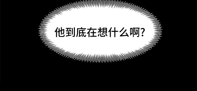 第24话4