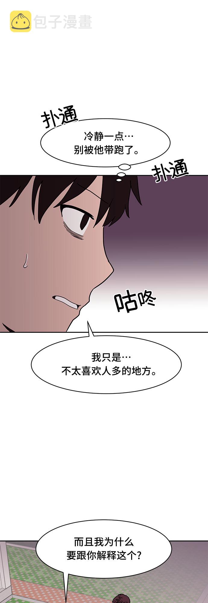 第23话45