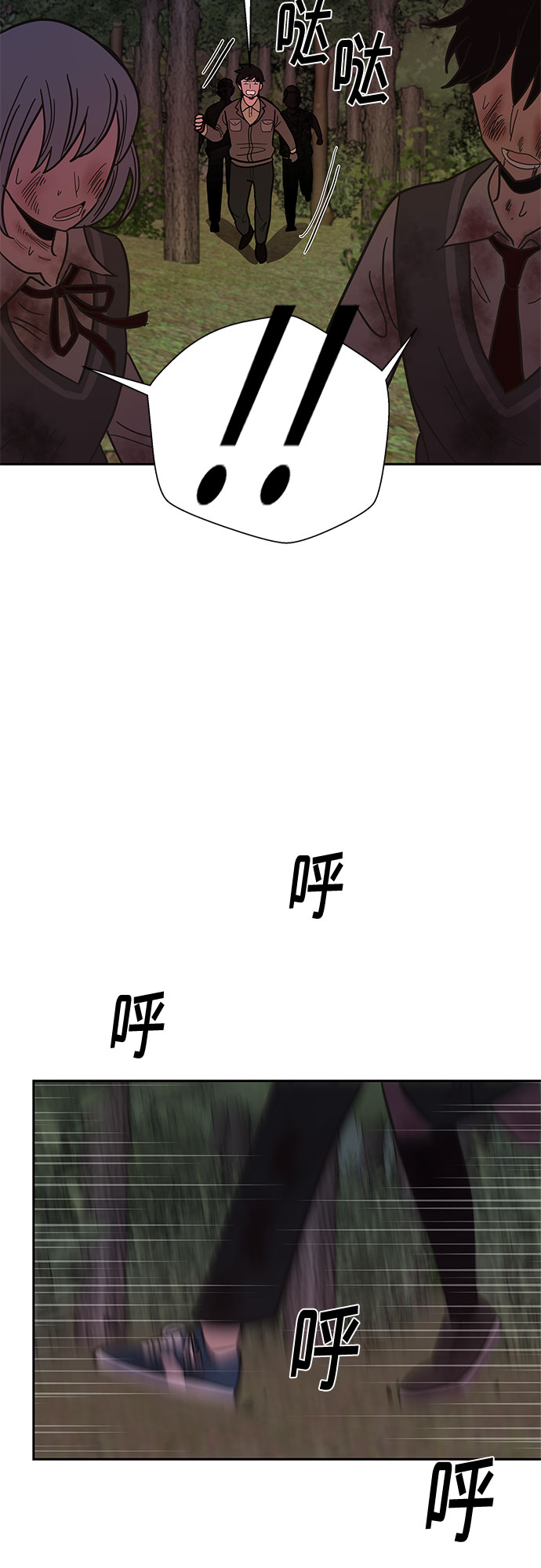 第53话73