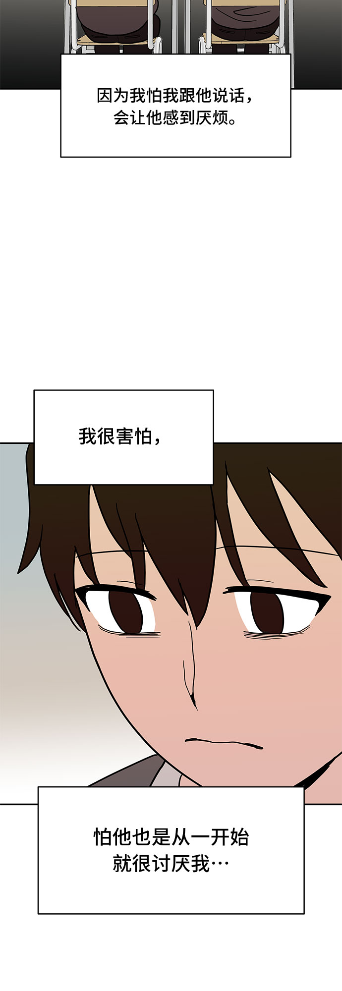 第14话44