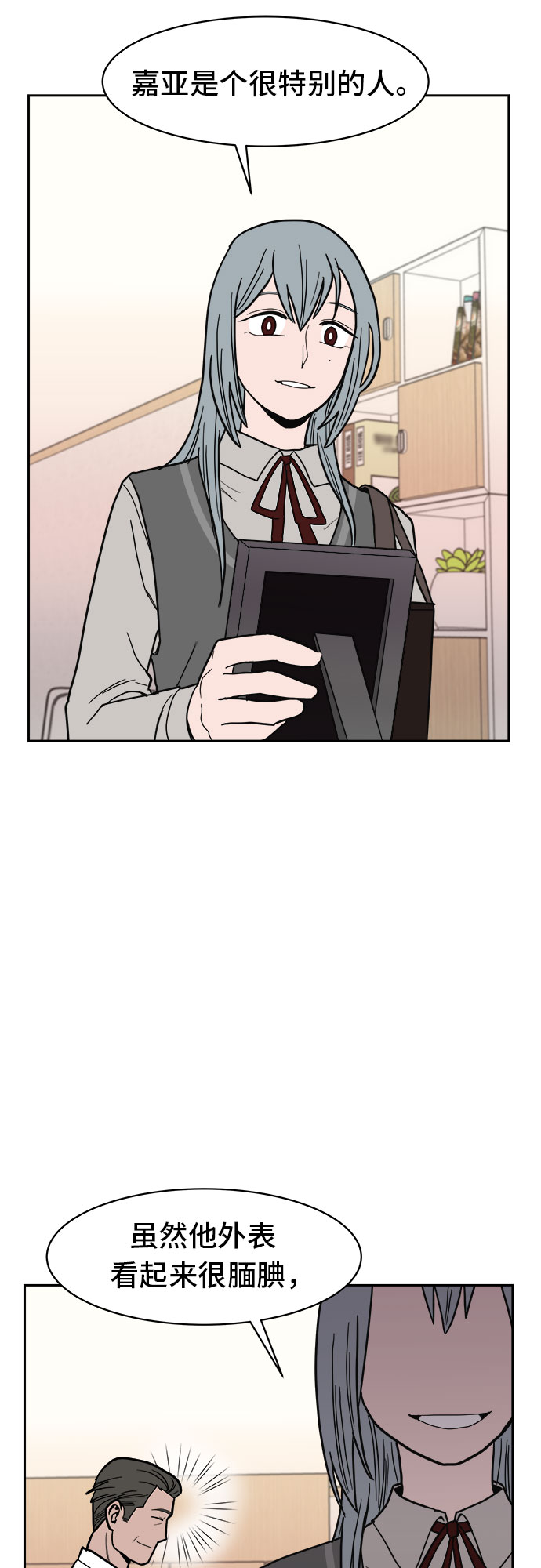 第7话50