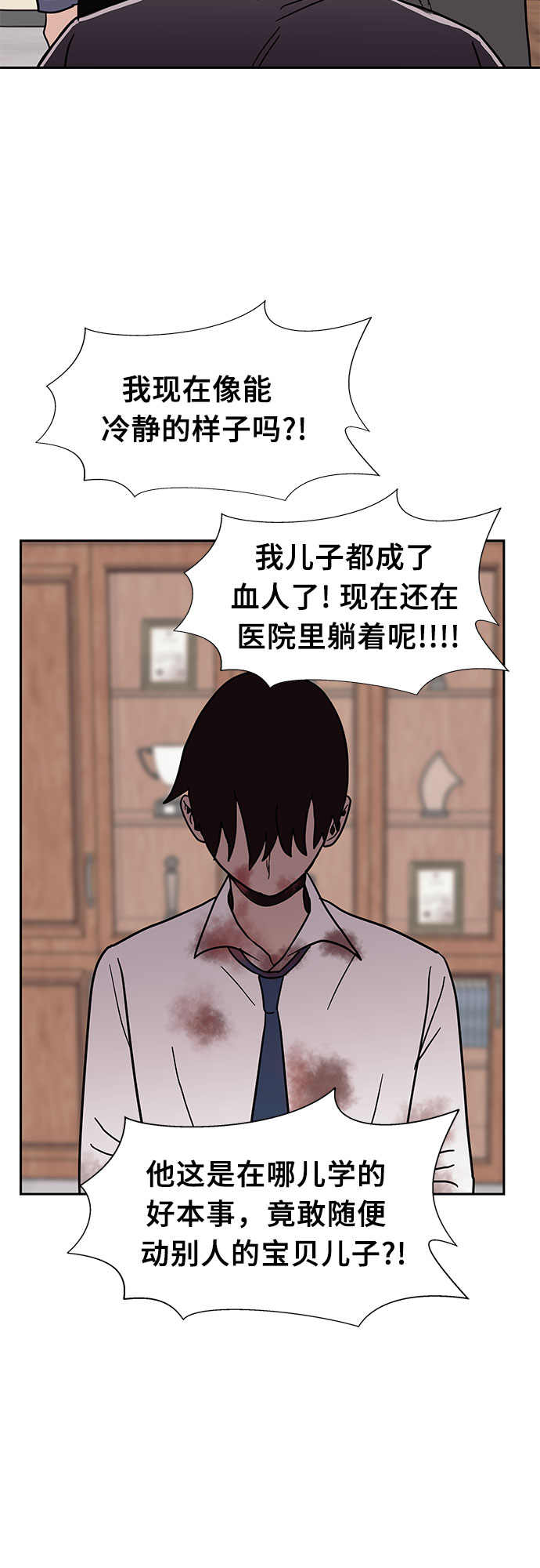 第25话17