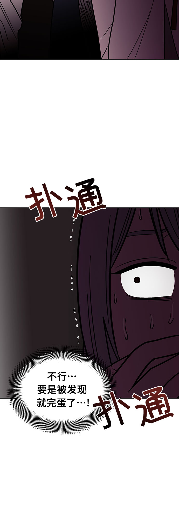 第38话3