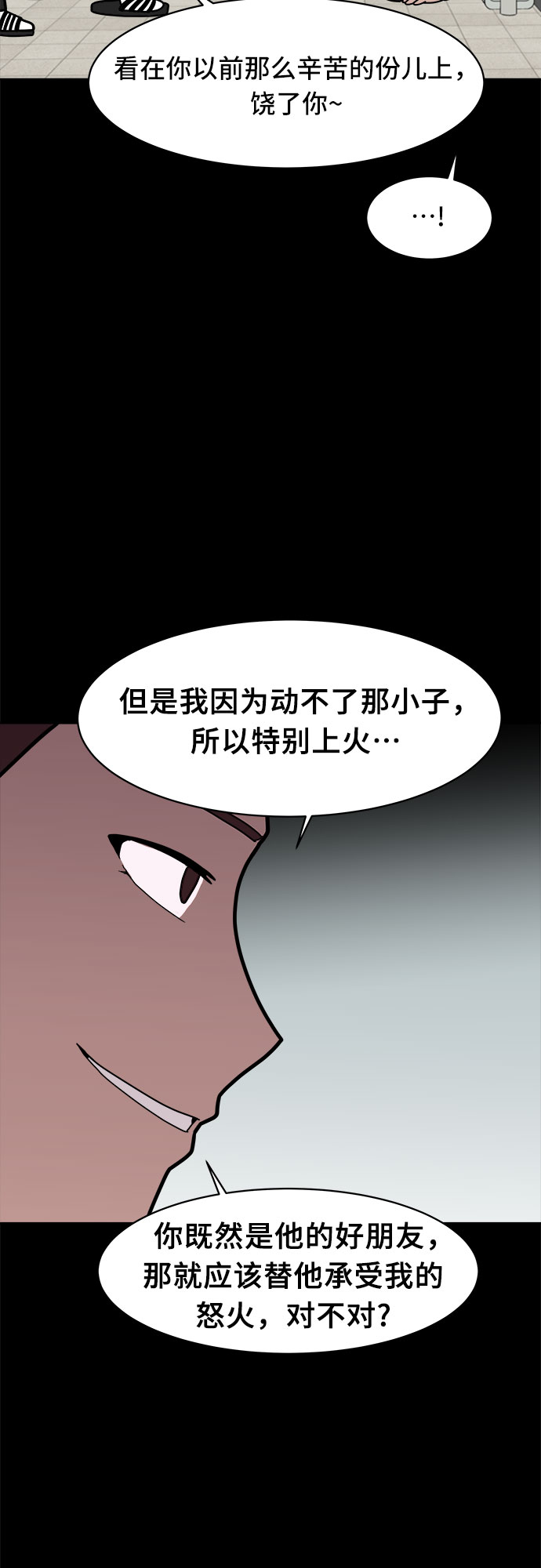 第11话20