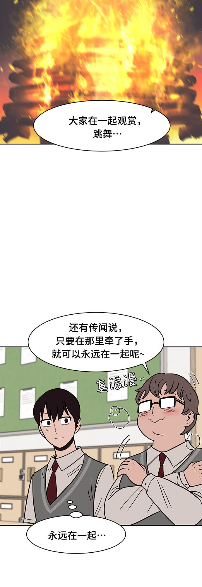 第36话50