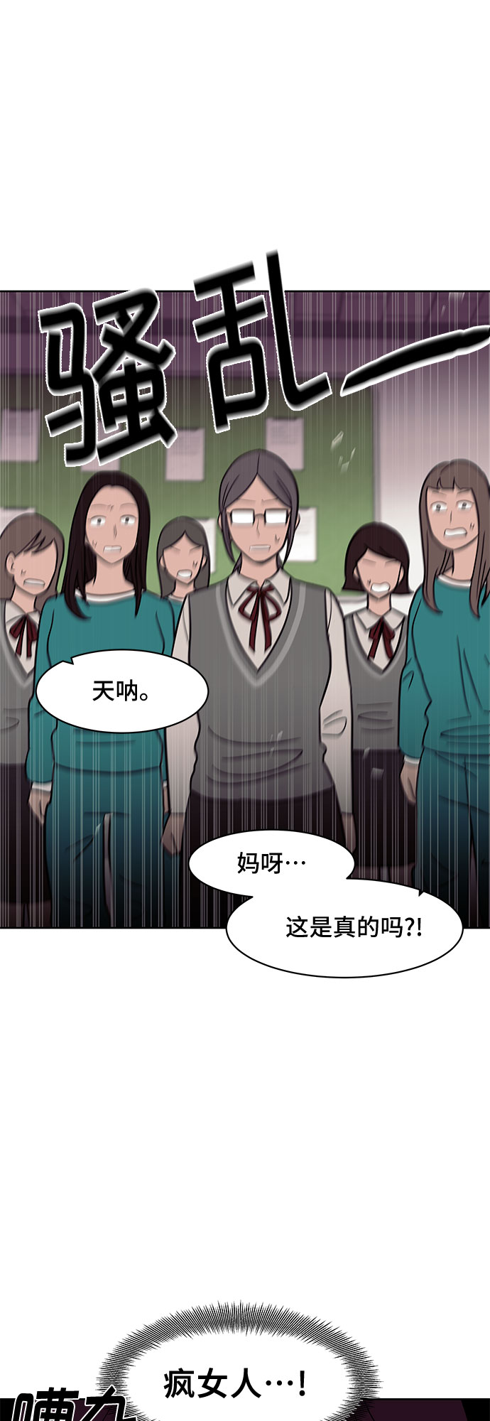 第45话37