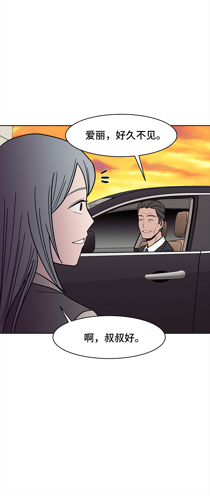 第36话59