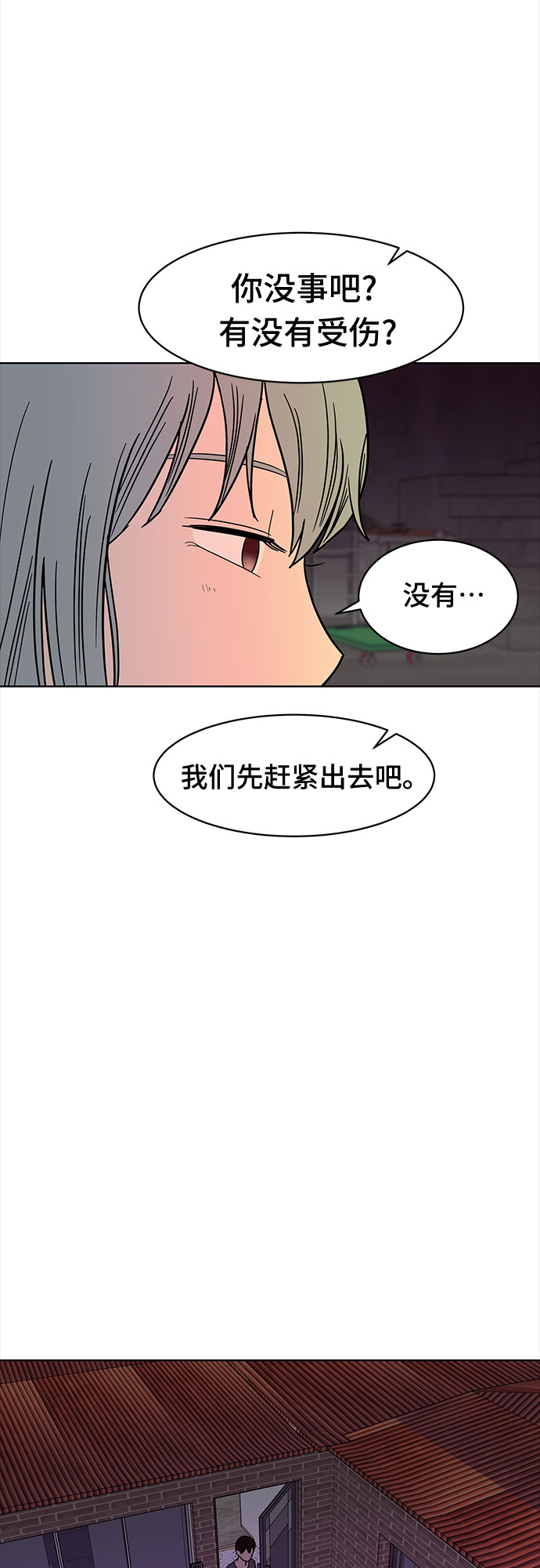 第38话61