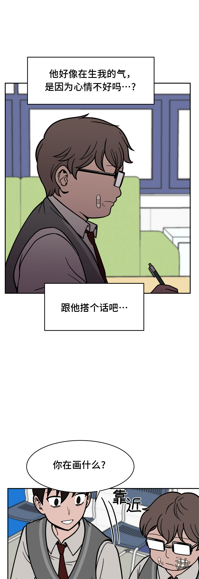 第12话56