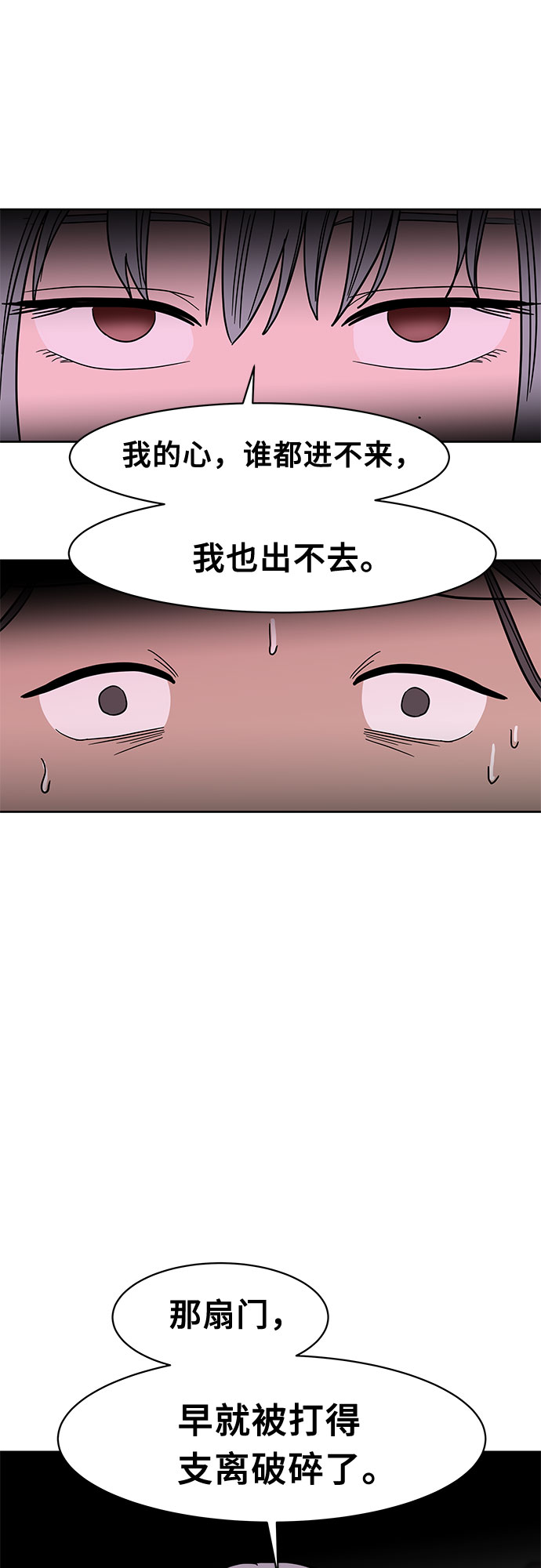 第36话37