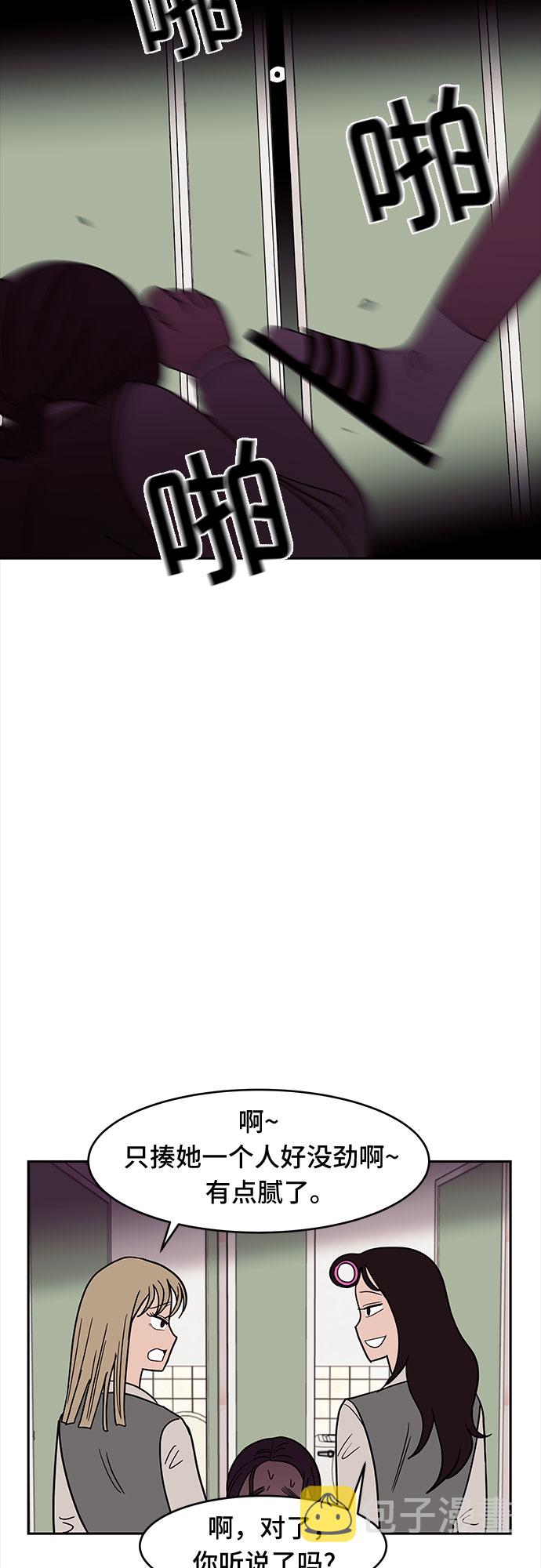 第43话44
