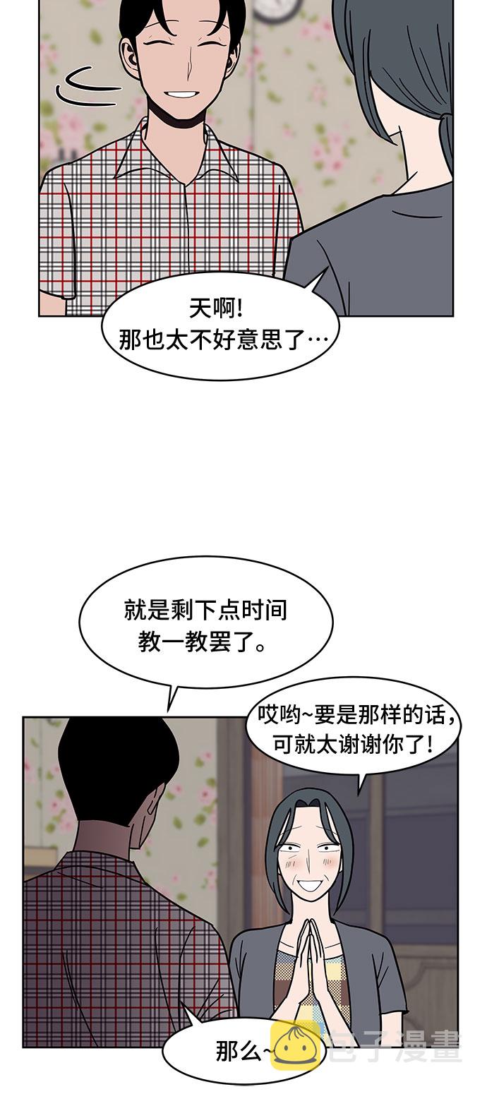 第33话8