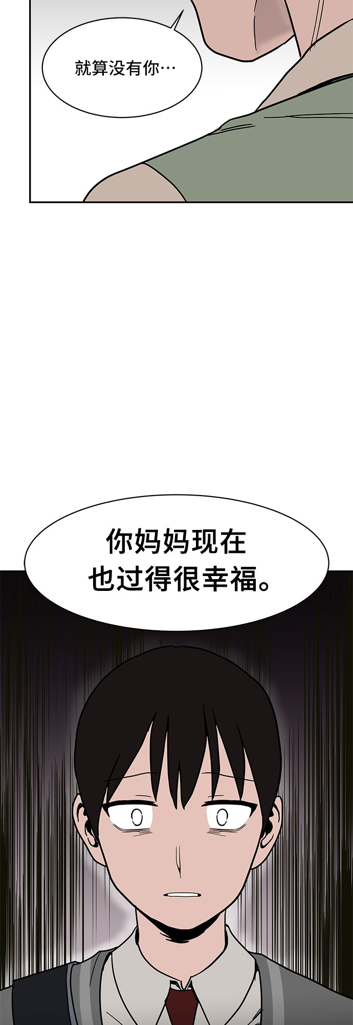 第16话17