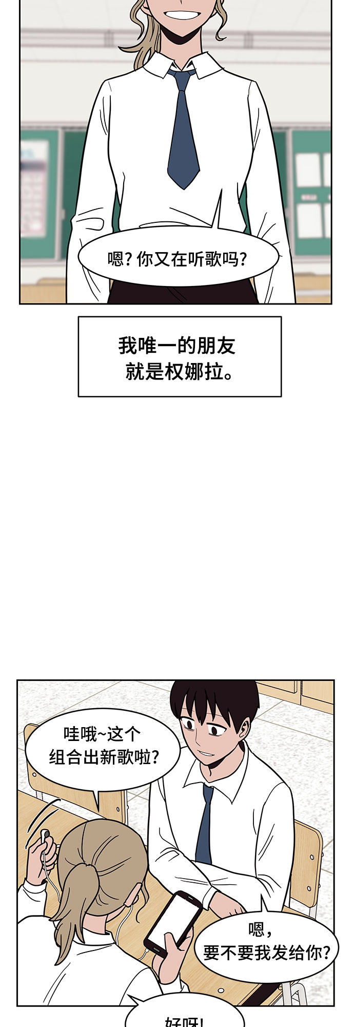 第24话15