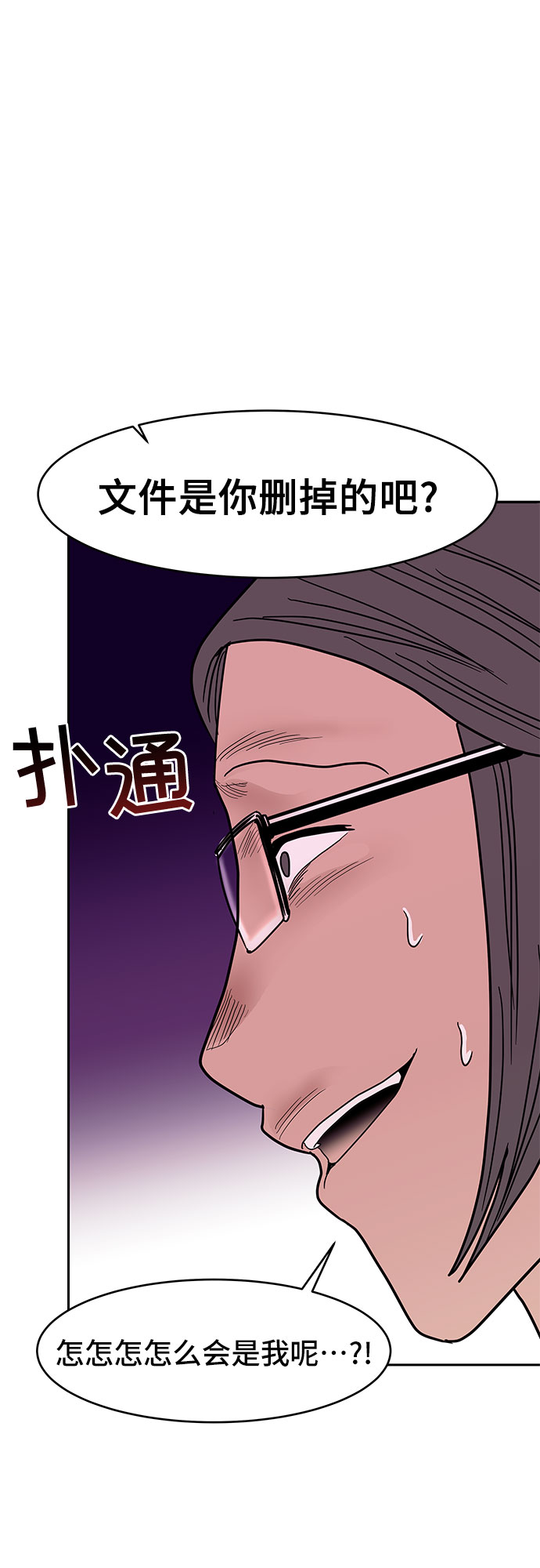 第28话48