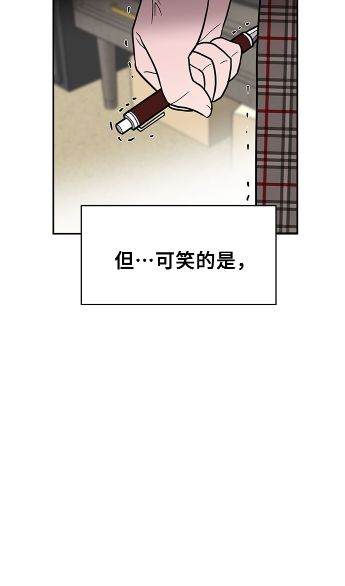 第50话56