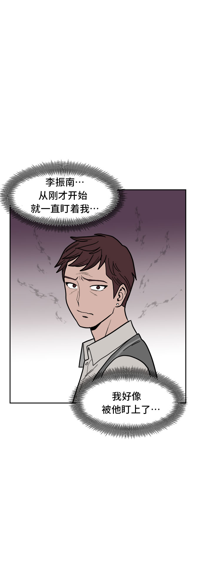 第7话4
