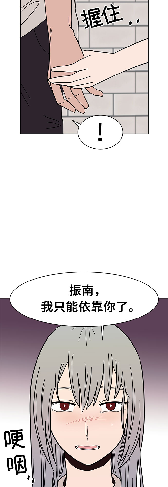 第34话45