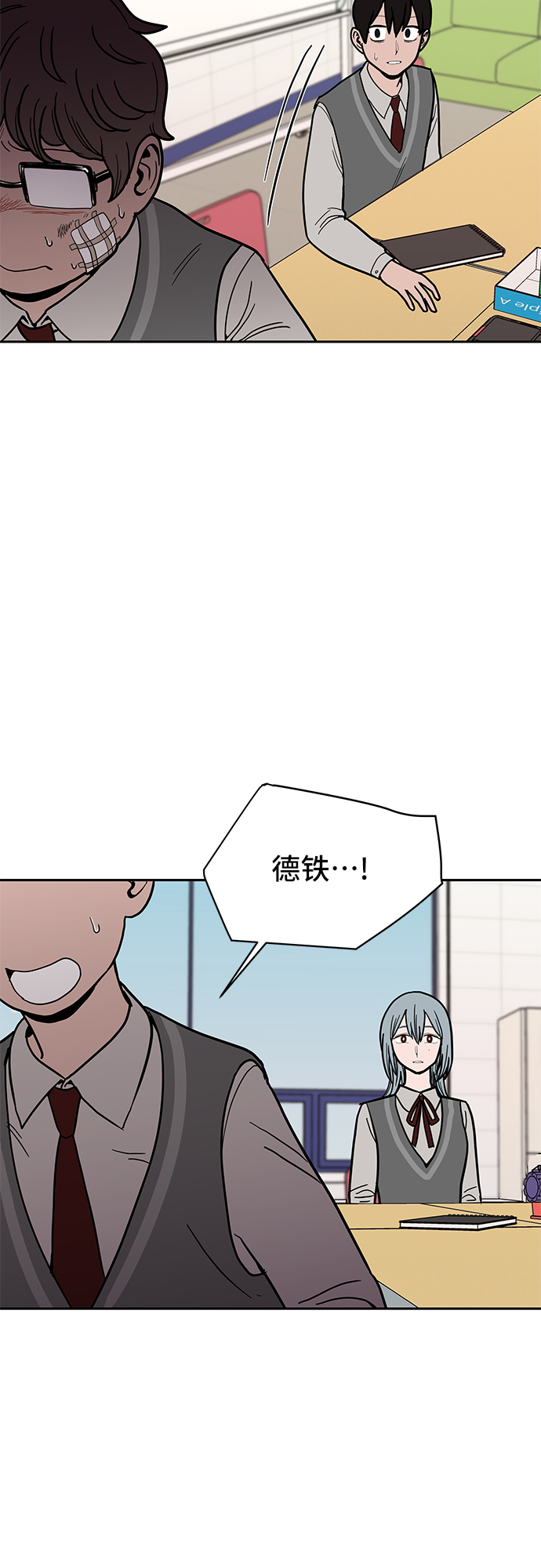第13话51