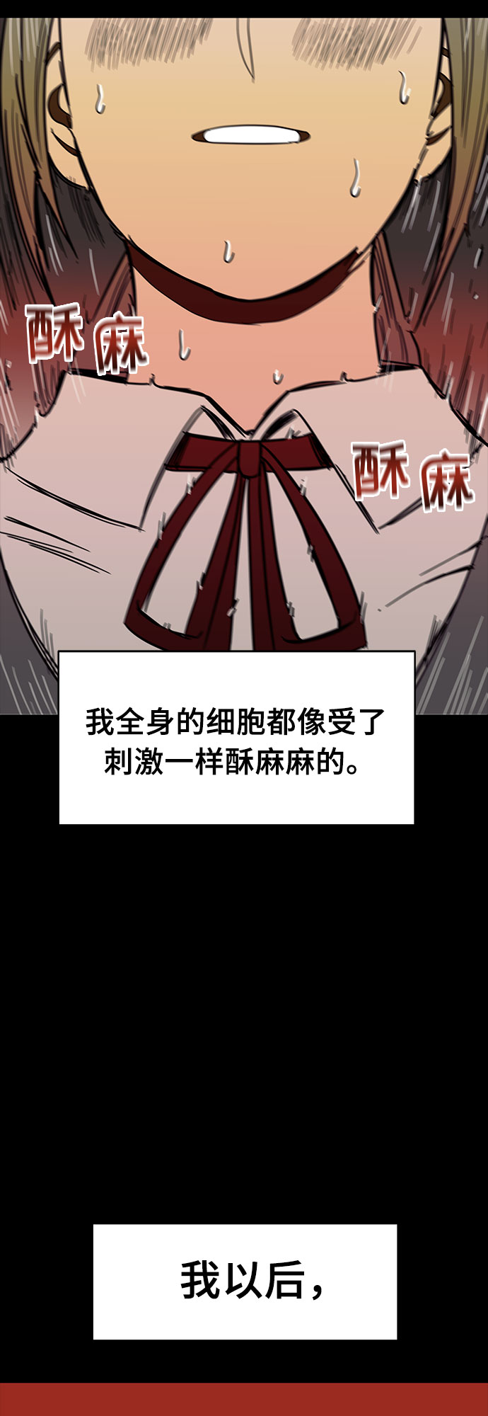 第29话69