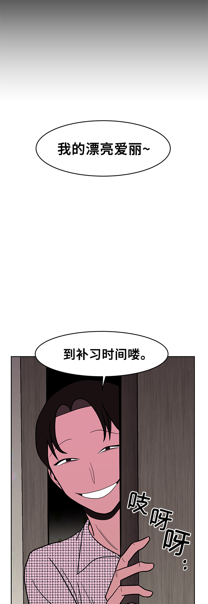 第33话31