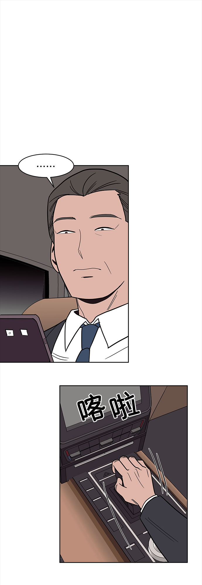 第36话56