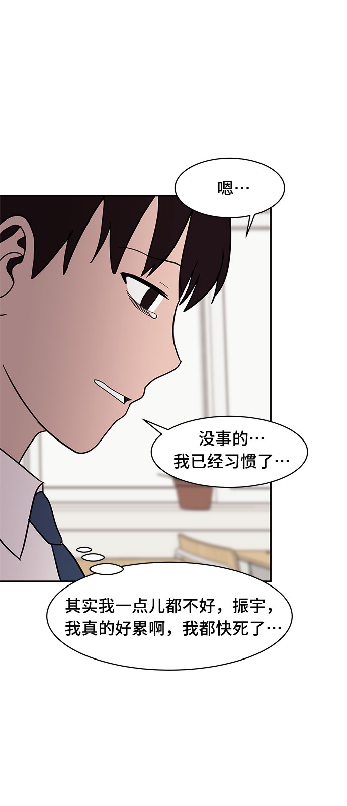第24话40