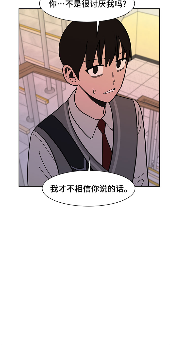 第41话16