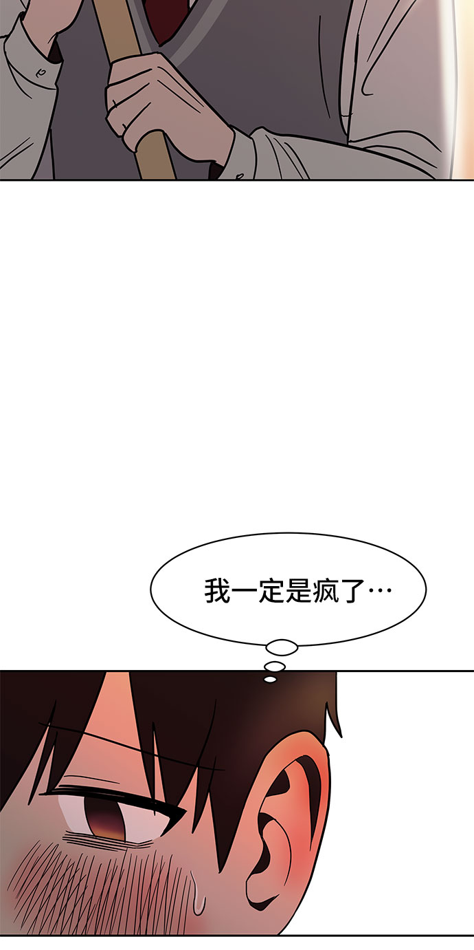 第23话40