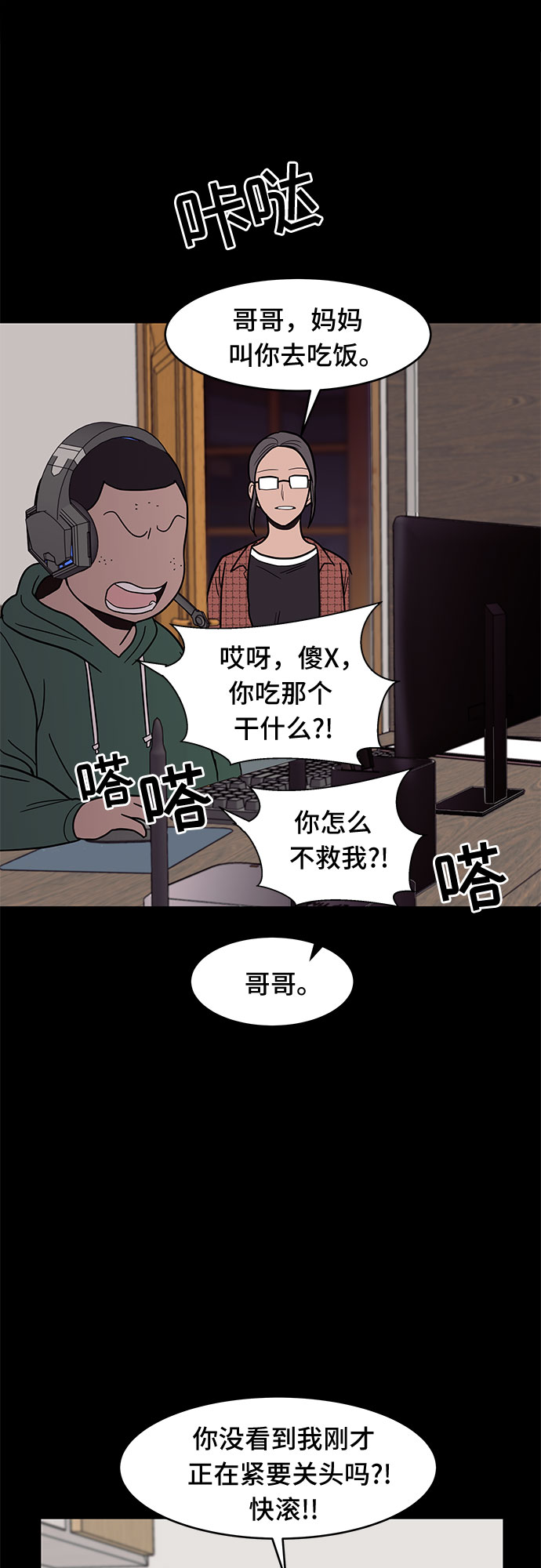 第29话21