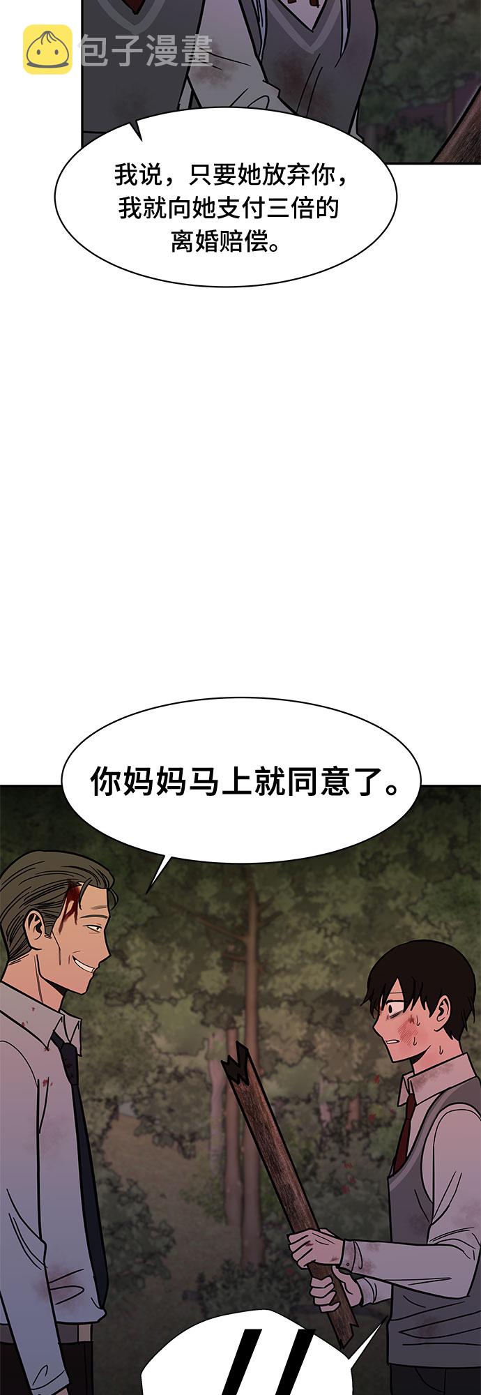 第51话22