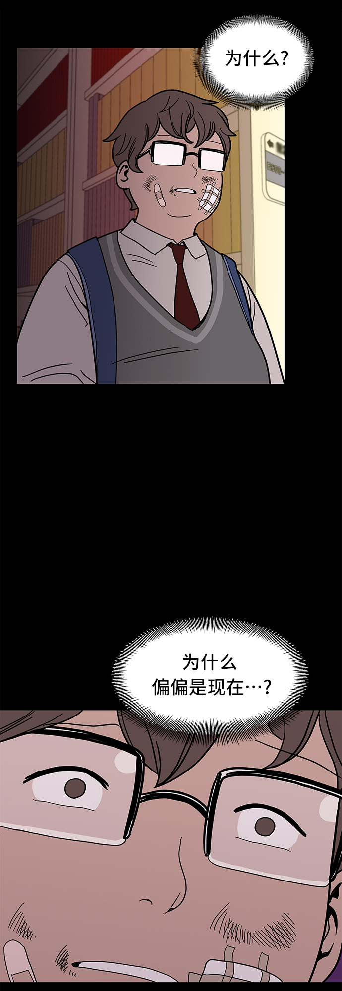 第13话26