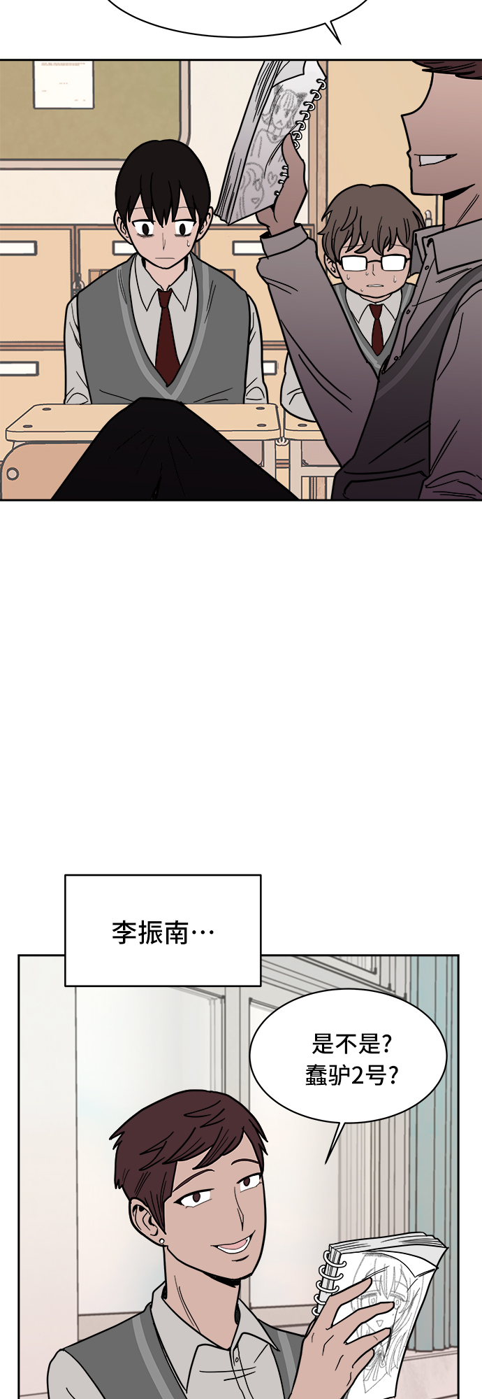 第10话15