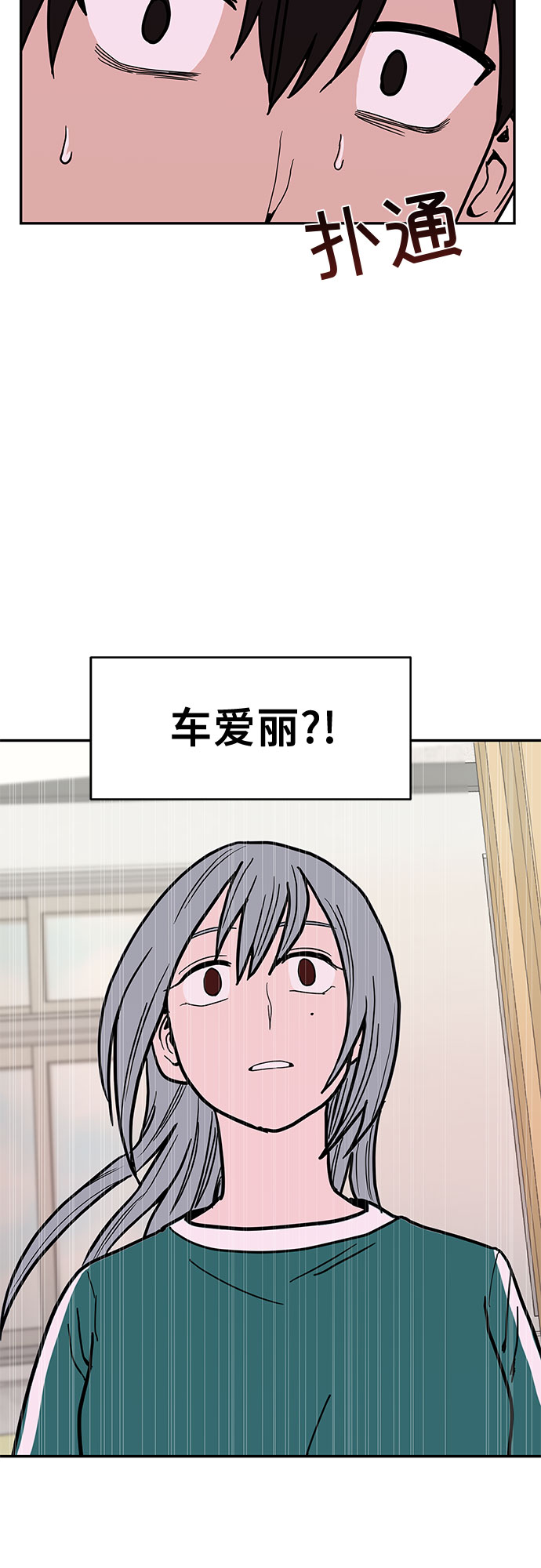 第15话2