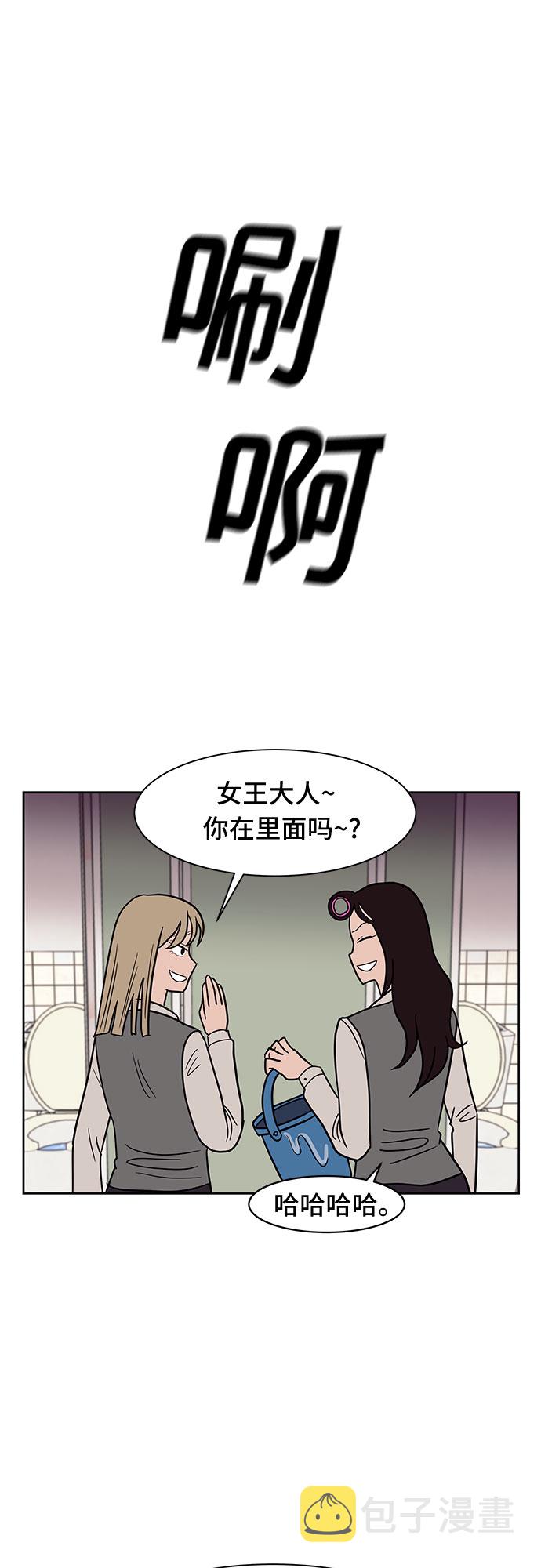 第45话59