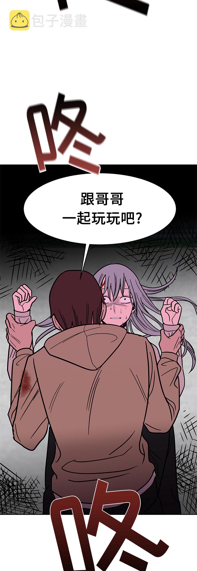 第49话42