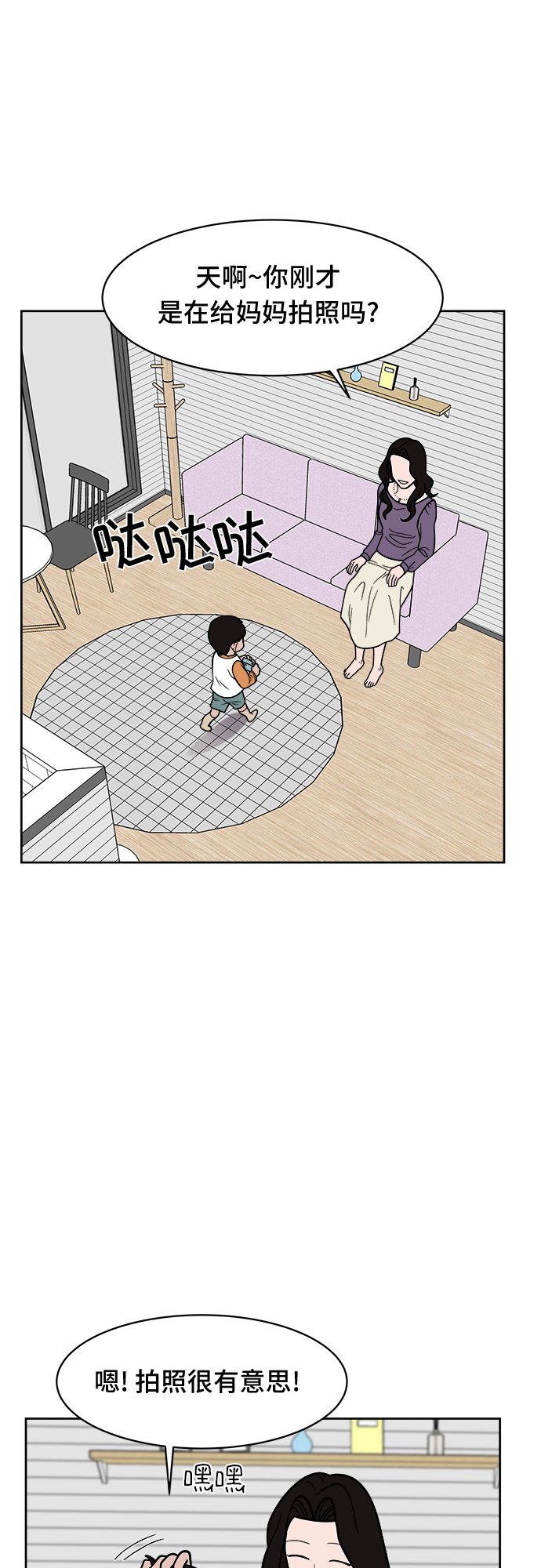 第11话51