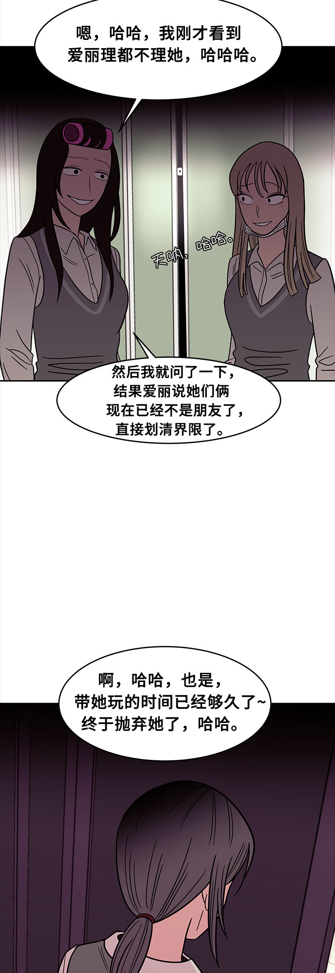 第43话47