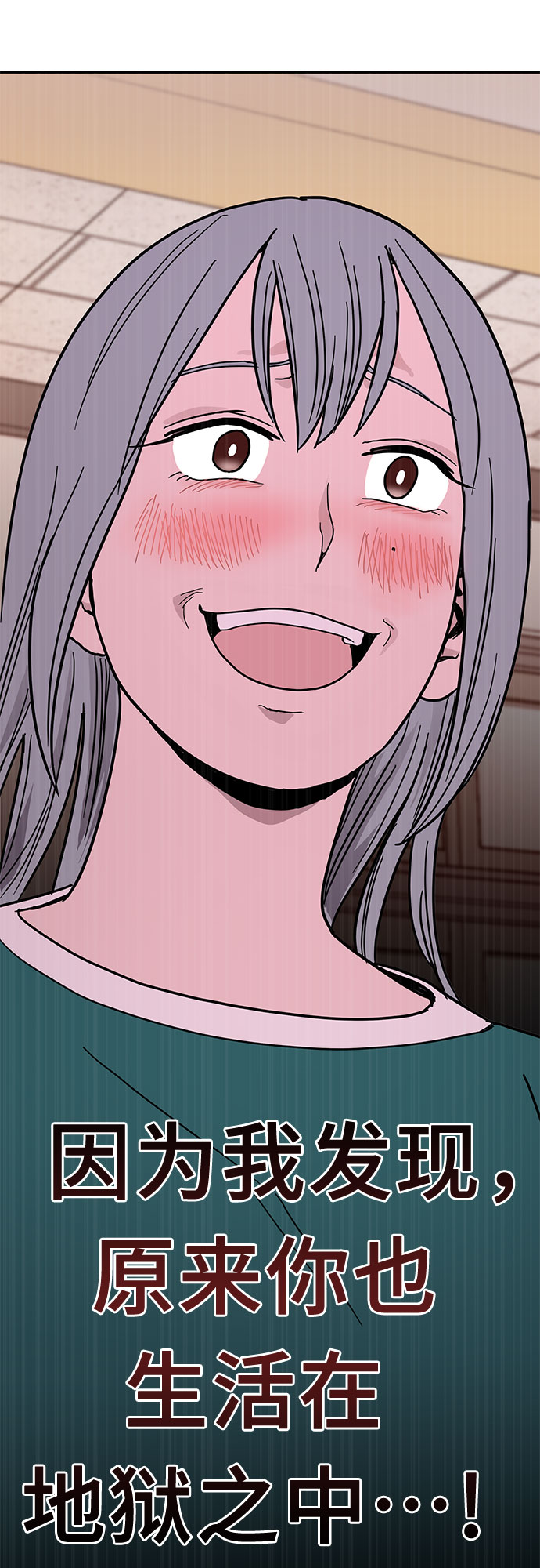 第15话59